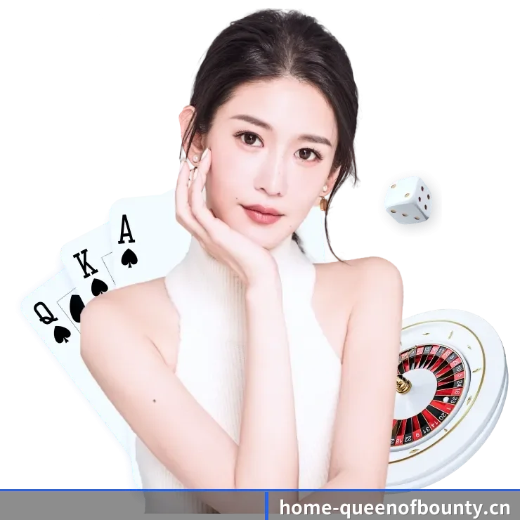 赏金女王 APP 深度功能