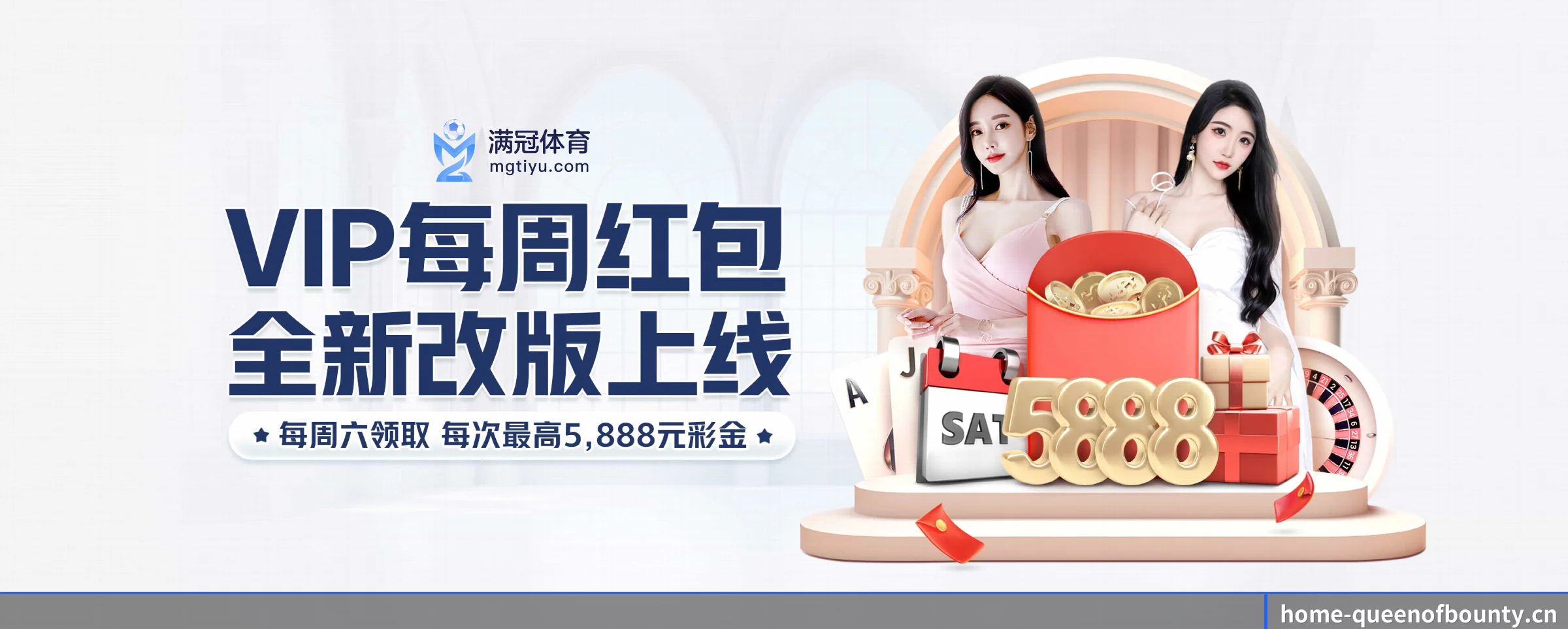 赏金女王 APP 界面